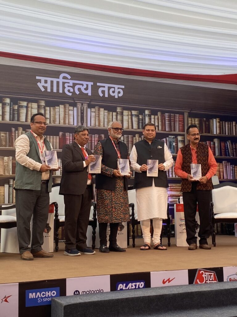 Sundeep Bhutoria at the launch of Madhav Kaushik Ji at the Sahitya Aaj Tak 2024 event in Delhi along with Jai Prakash, Sachchidanand Joshi