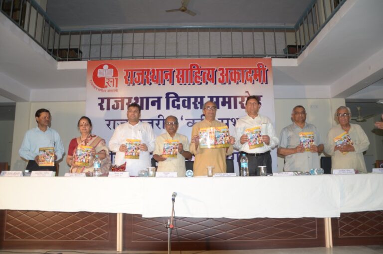 Sundeep Bhutoria with other dignitaries at a seminar organized by Rajasthan Sahitya Academy in Jaipur