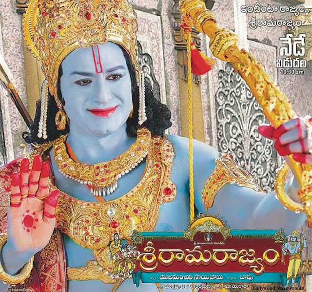 Lord Rama in regional Cinema