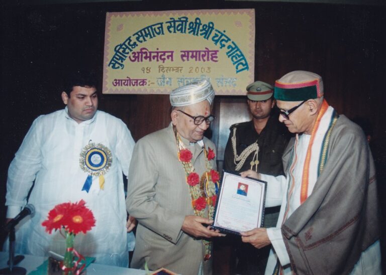 sundeep-bhutoria-with-vishnu-kant-shastri-and-shrichand-nahata