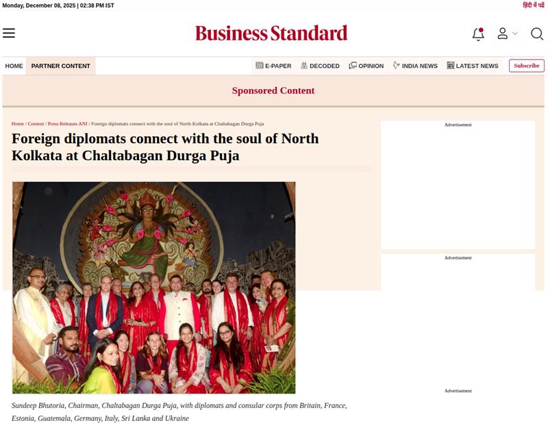 Business Standard